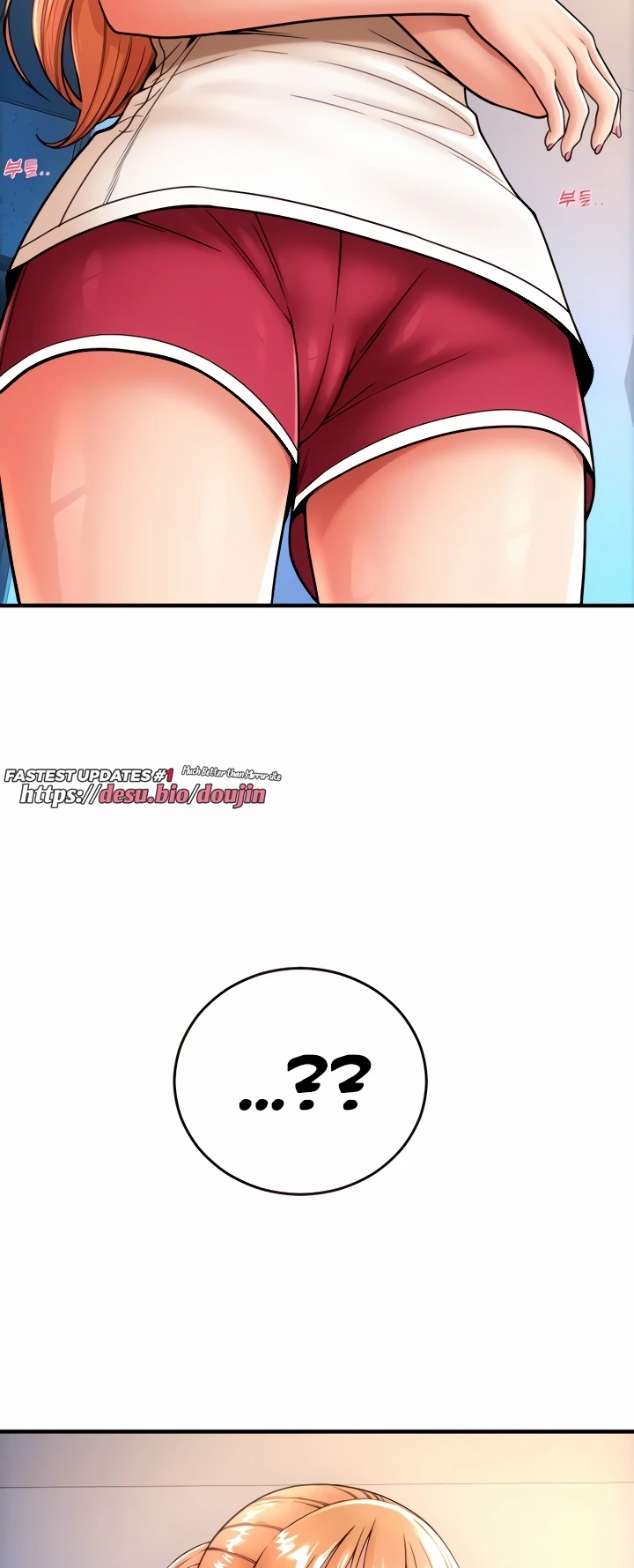 Pembayaran dengan Sperma Chapter 24 page 7