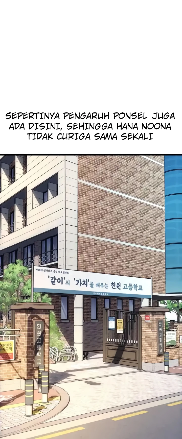 Pembayaran dengan Sperma Chapter 65 page 15