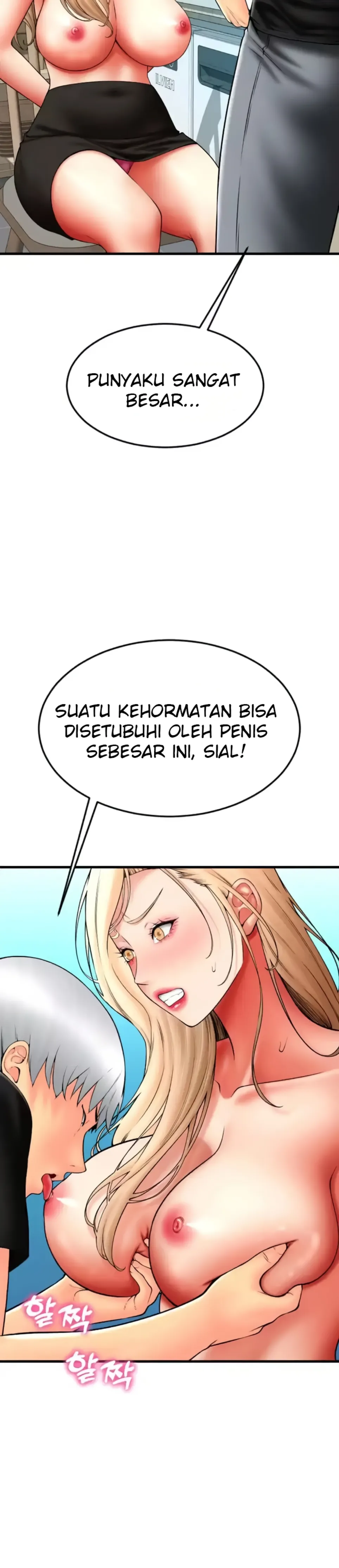 Pembayaran dengan Sperma Chapter 84 page 29