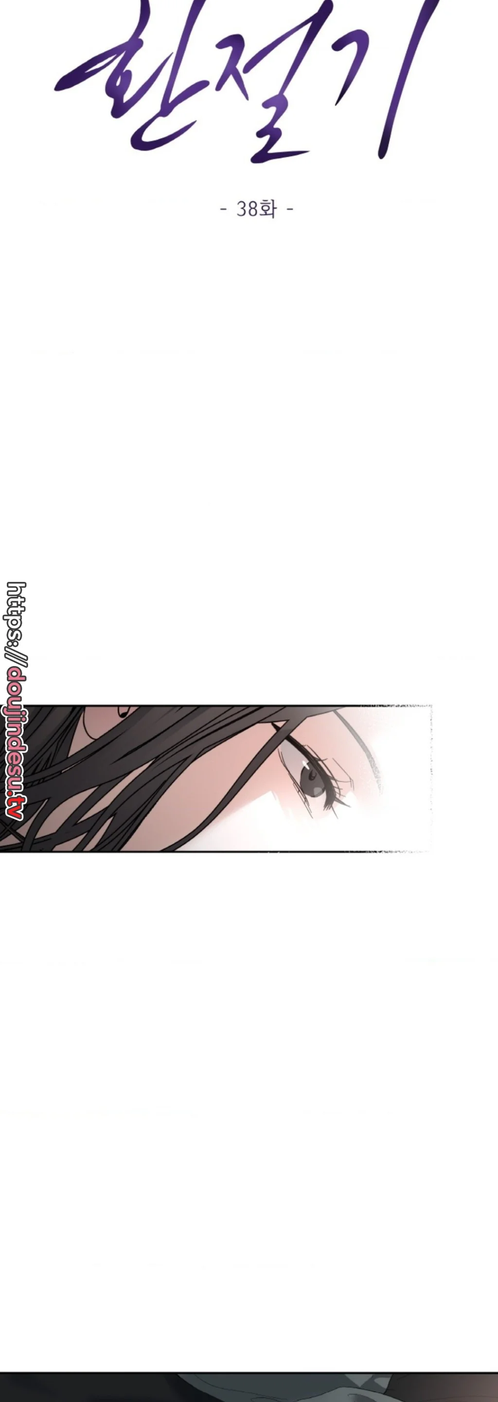 Perubahan Musim Kawin Chapter 38 page 13