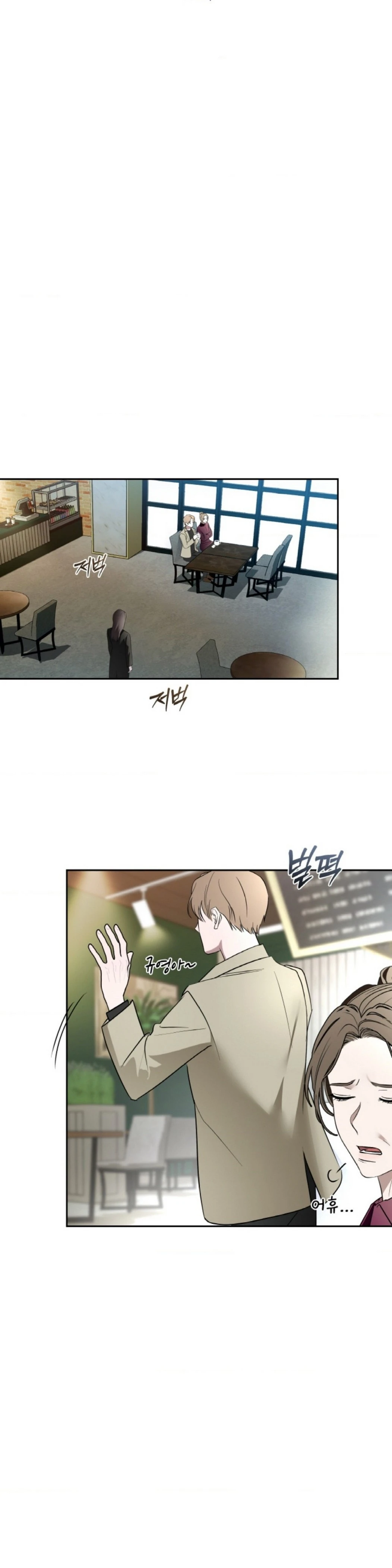 Perubahan Musim Kawin Chapter 56 page 7