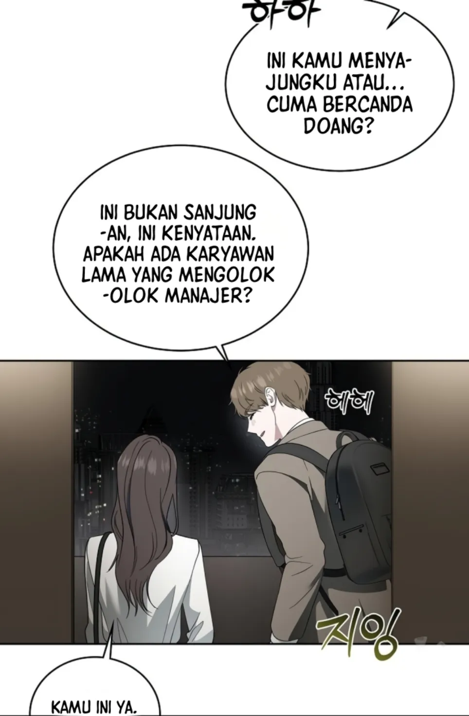 Perubahan Musim Kawin Chapter 75 page 58