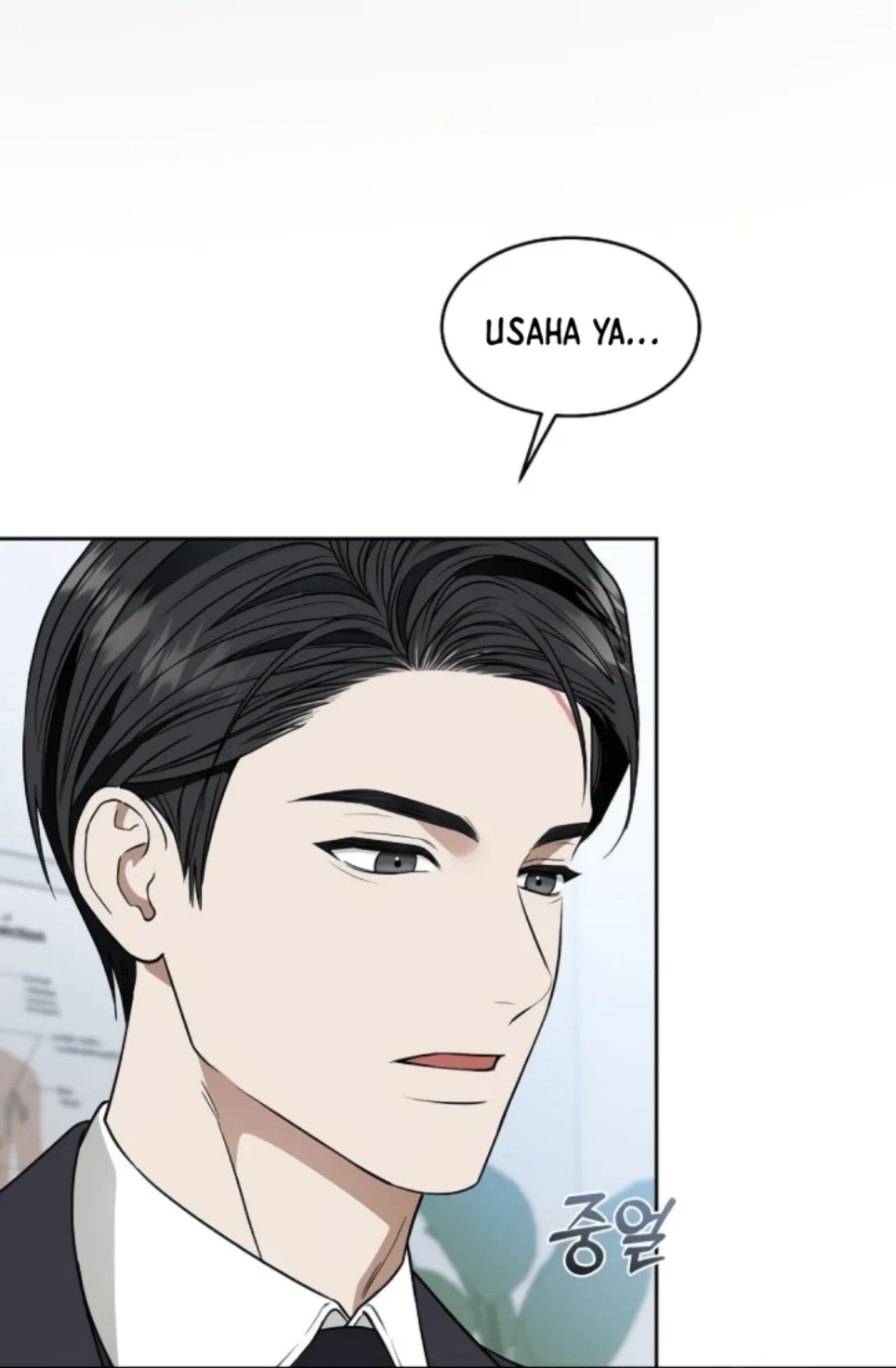Perubahan Musim Kawin Chapter 75 page 5