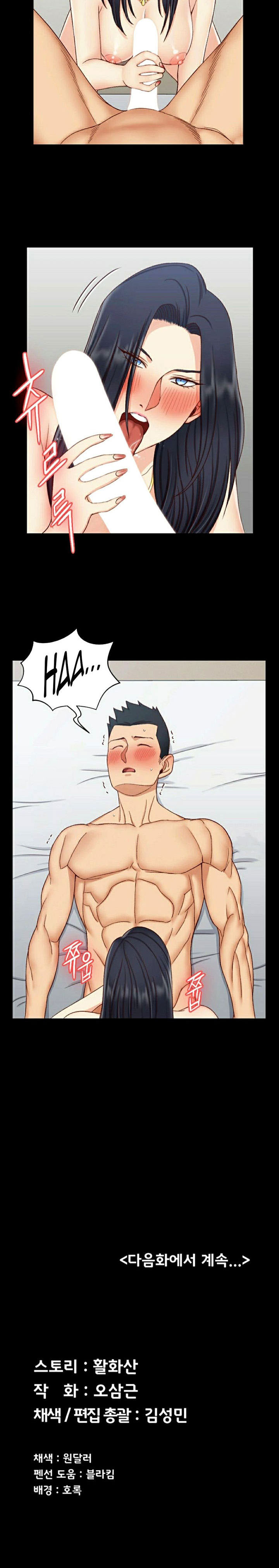 Pria Itu Epilepsi Chapter 114 page 21