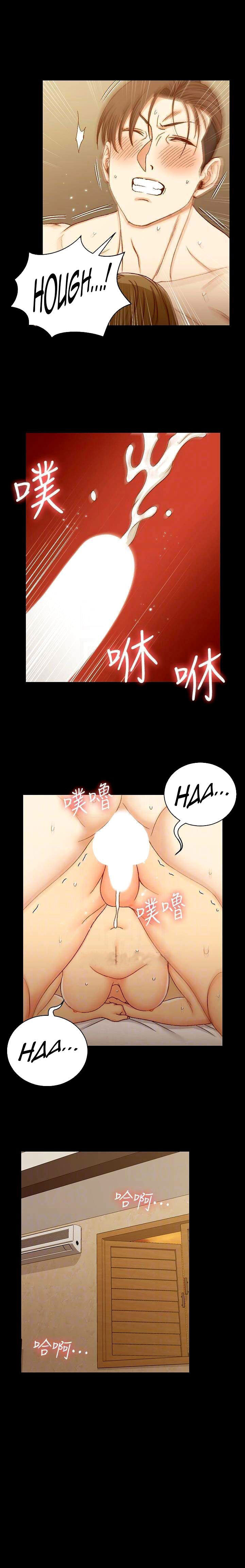 Pria Itu Epilepsi Chapter 92 page 9