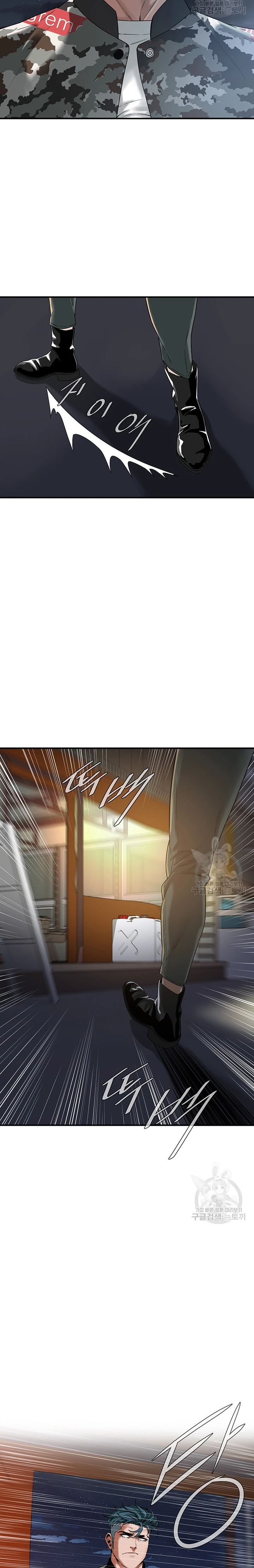 Rebutan Kekuasaan Gangster Chapter 11. page 21