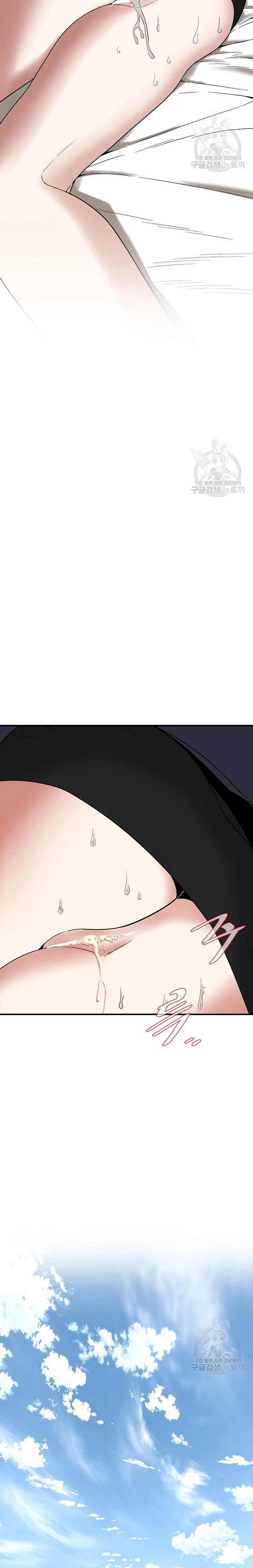 Rebutan Kekuasaan Gangster Chapter 11. page 4
