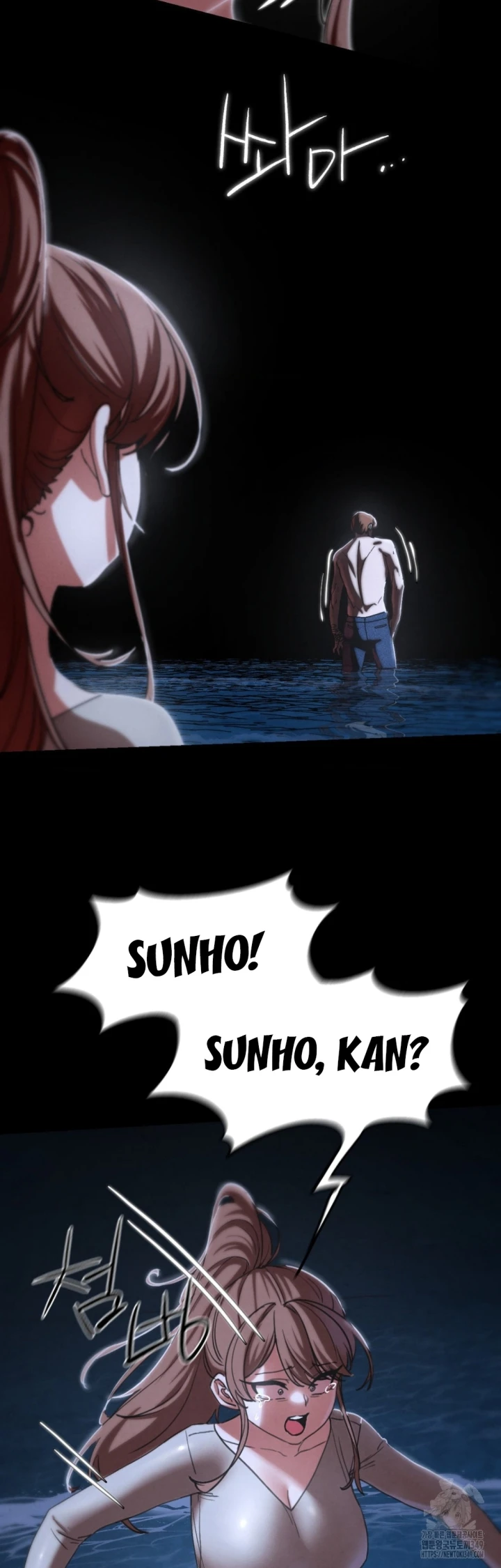 Reuni Kelas 5 Chapter 83 page 37