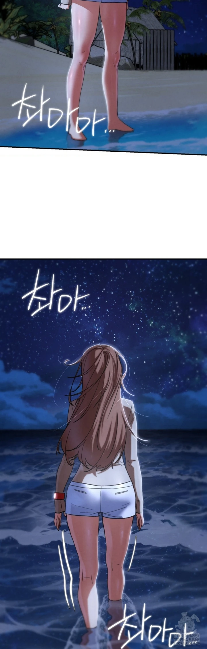 Reuni Kelas 5 Chapter 83 page 46