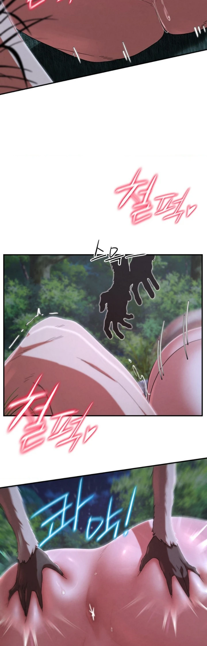 Reuni Kelas 5 Chapter 83 page 4