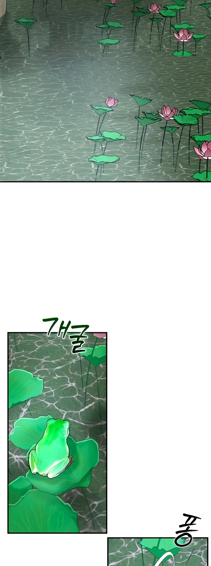 Rumah Bordil (Pelacur) Chapter 20 page 3