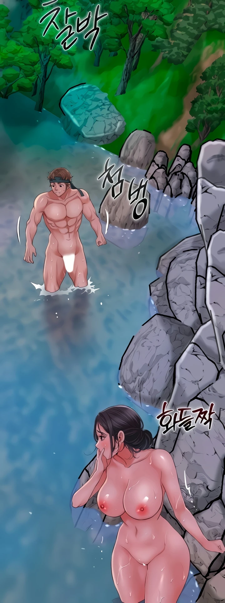 Rumah Bordil (Pelacur) Chapter 20 page 56