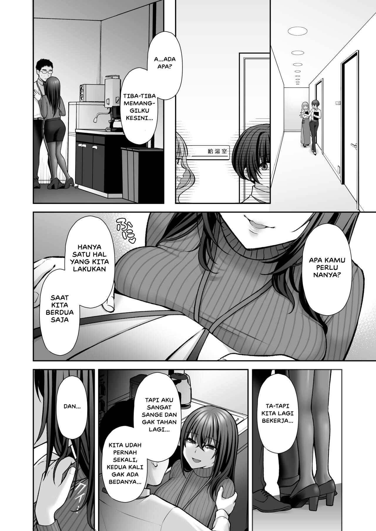 Rumor Cabulku Viral Chapter 02 page 19