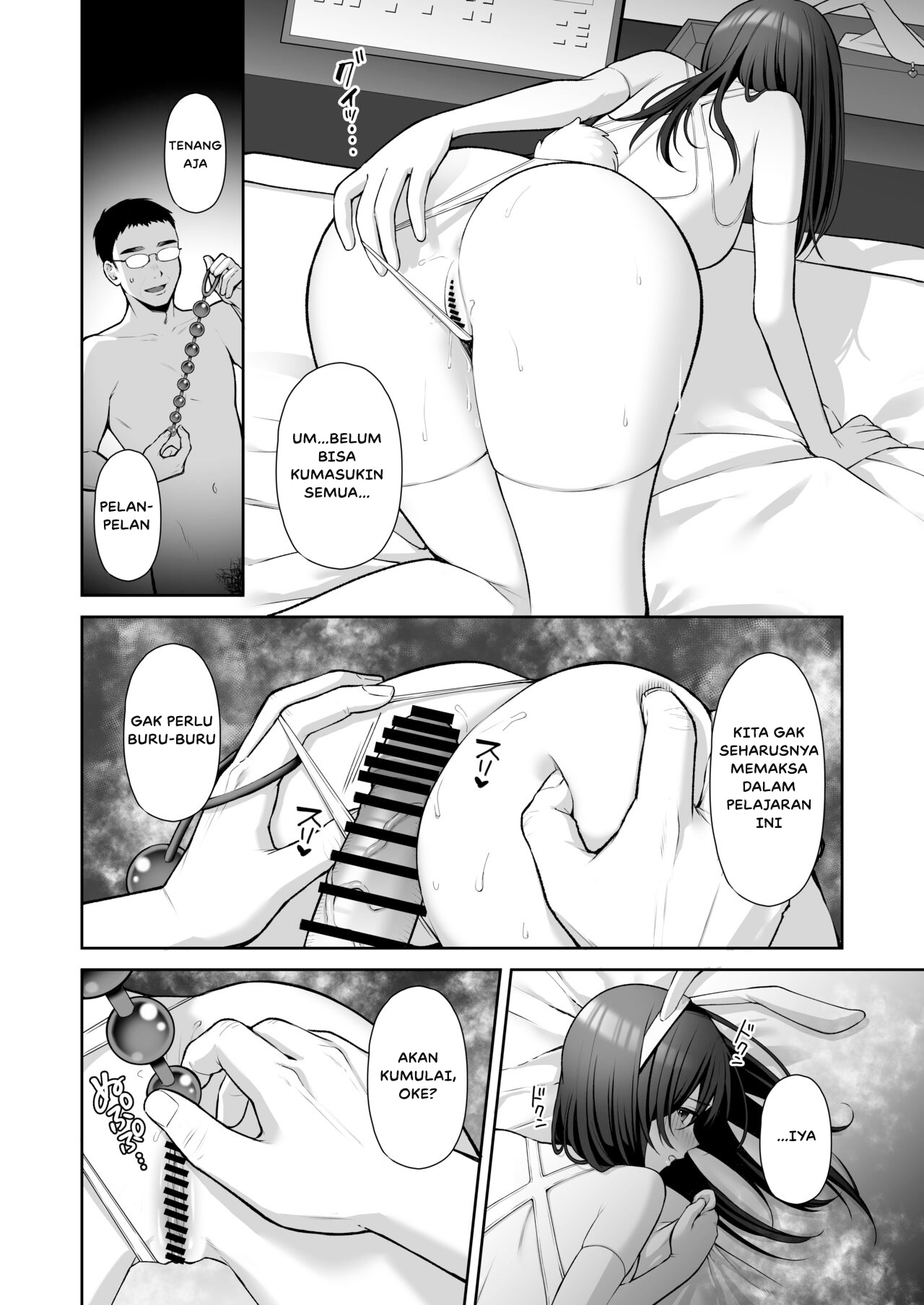 Rumor Cabulku Viral Chapter 02 page 5