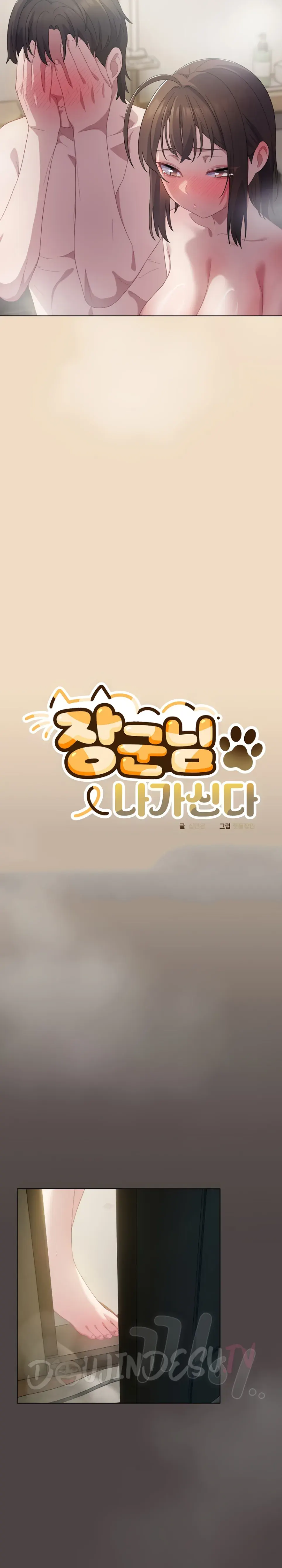 Sang Jenderal Telah Tiba (Meowtchmaker) Chapter 16 page 9