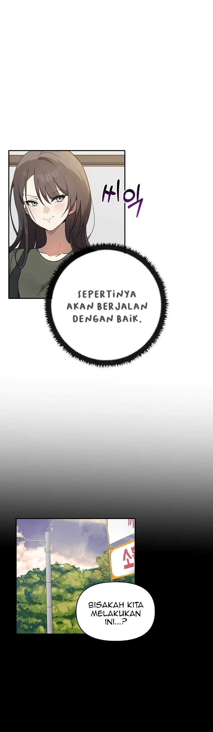 Sejujurnya Aku Menginginkanya Chapter 15 page 12