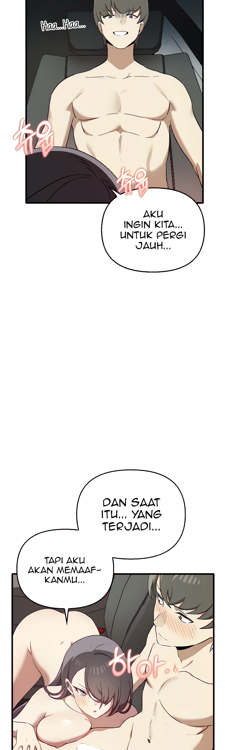 Sejujurnya Aku Menginginkanya Chapter 24 page 24