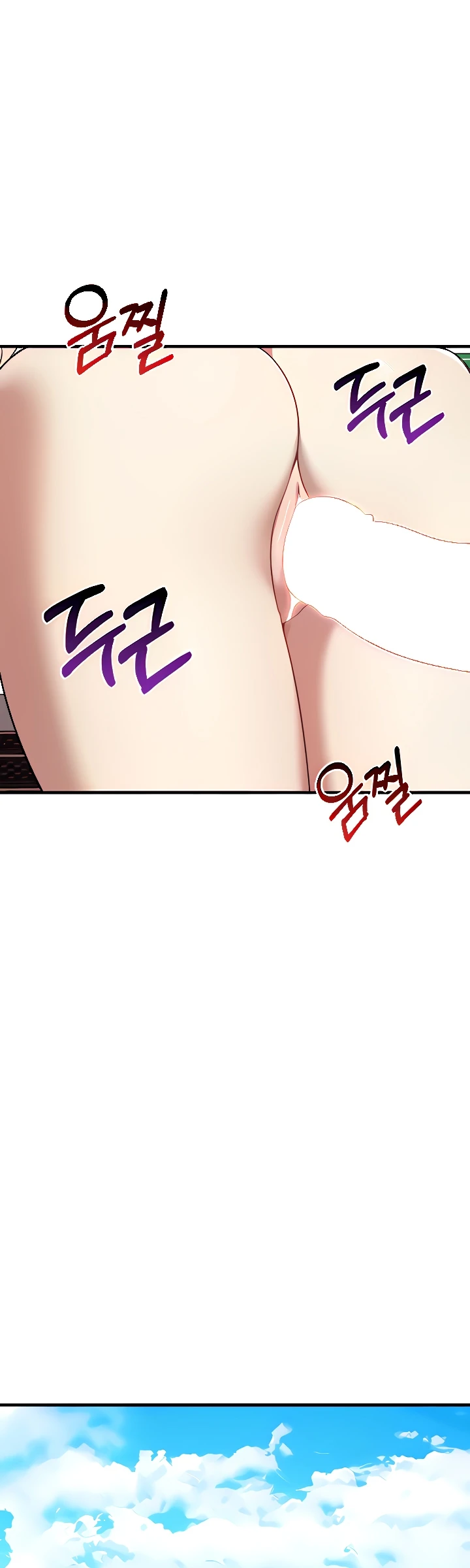 Sejujurnya Aku Menginginkanya Chapter 24 page 6