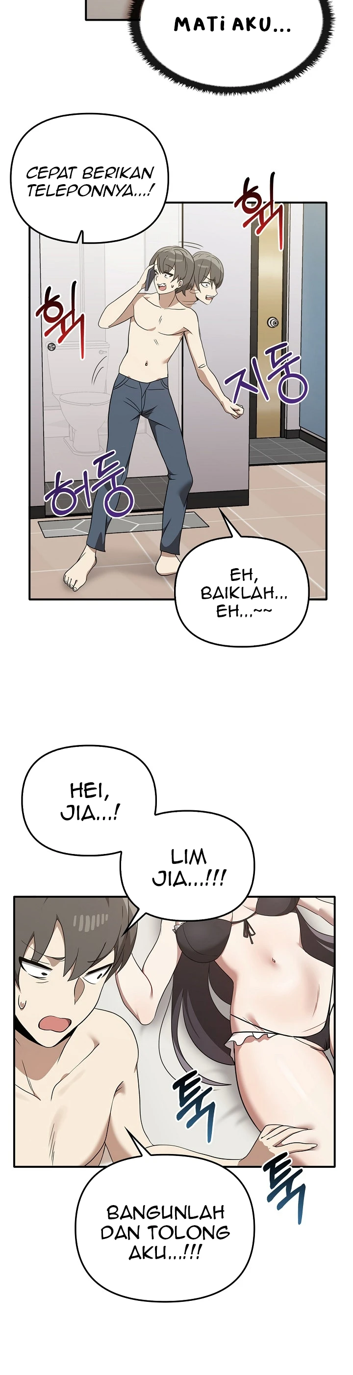 Sejujurnya Aku Menginginkanya Chapter 35 page 14