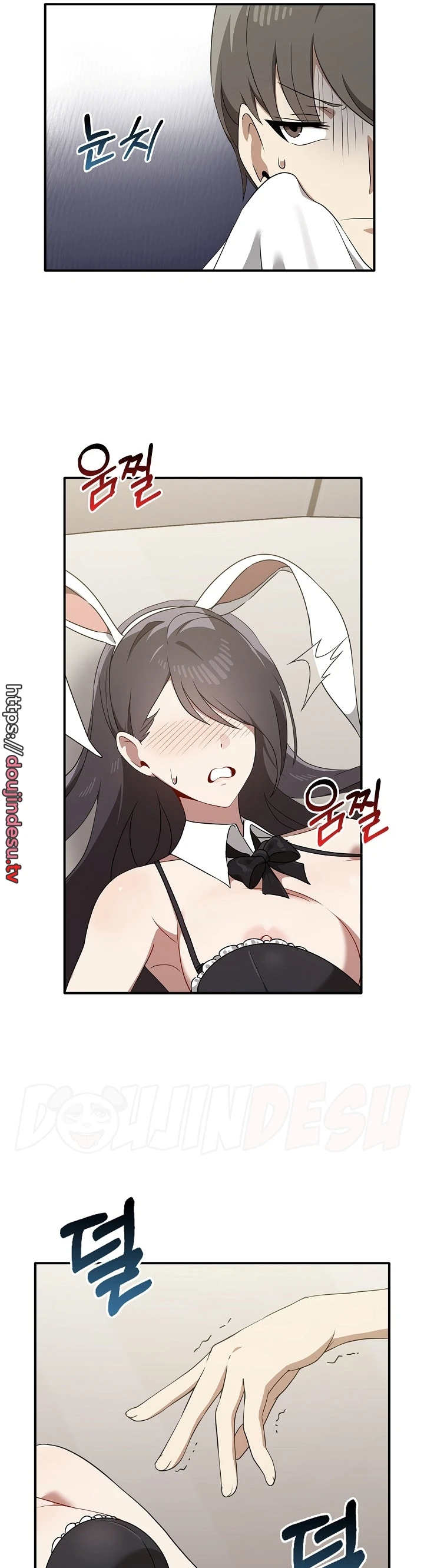 Sejujurnya Aku Menginginkanya Chapter 35 page 5