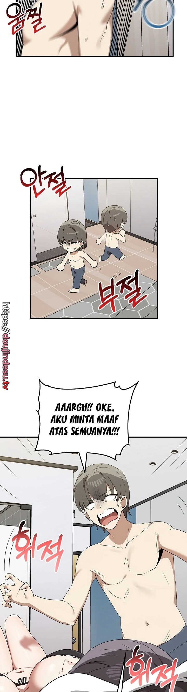 Sejujurnya Aku Menginginkanya Chapter 35 page 7