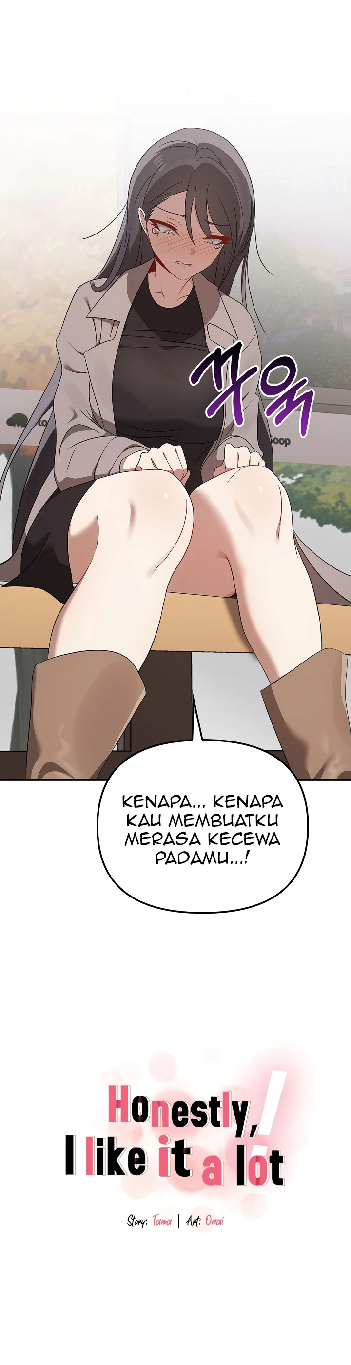 Sejujurnya Aku Menginginkanya Chapter 36 page 14