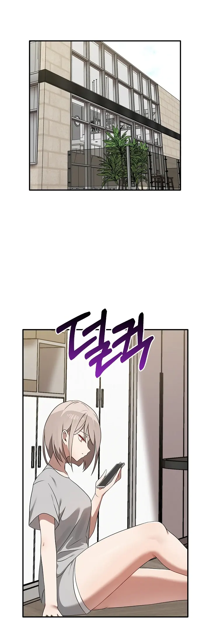Sejujurnya Aku Menginginkanya Chapter 36 page 15