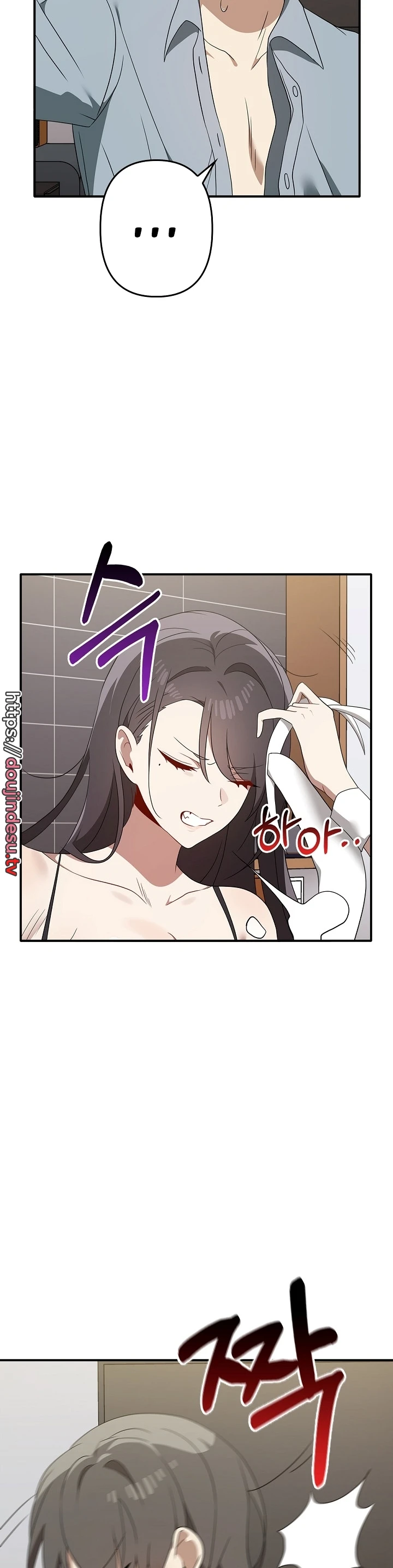 Sejujurnya Aku Menginginkanya Chapter 36 page 1