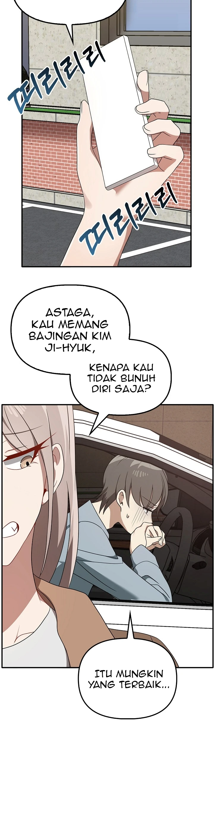 Sejujurnya Aku Menginginkanya Chapter 36 page 26