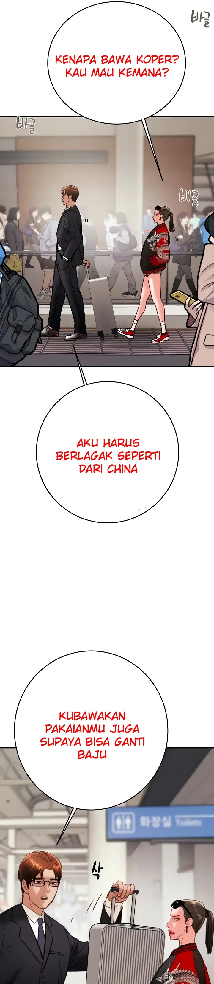 Seorang Pria Yang Mengambil Kenikmatan Chapter 12 page 33
