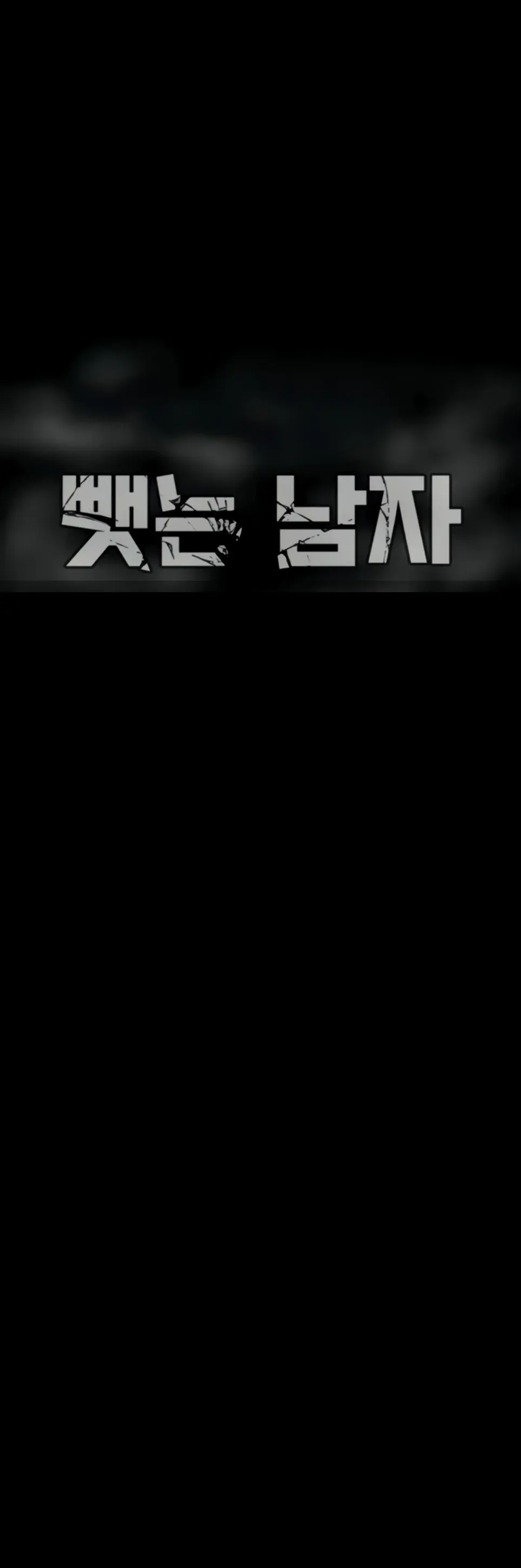 Seorang Pria Yang Mengambil Kenikmatan Chapter 32 page 47