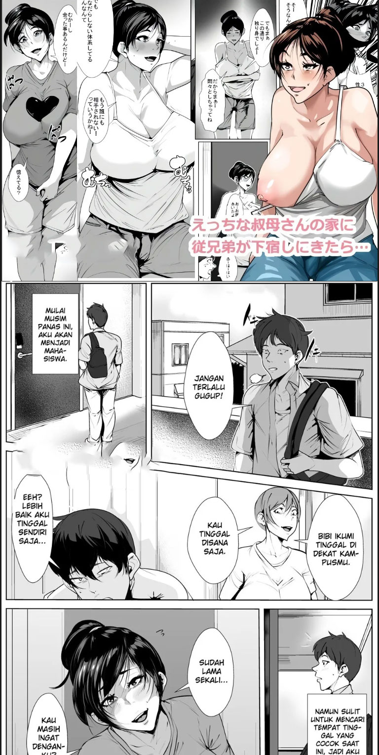 Sepupuku di kamar bibi yang nakal. Chapter 01 end page 0