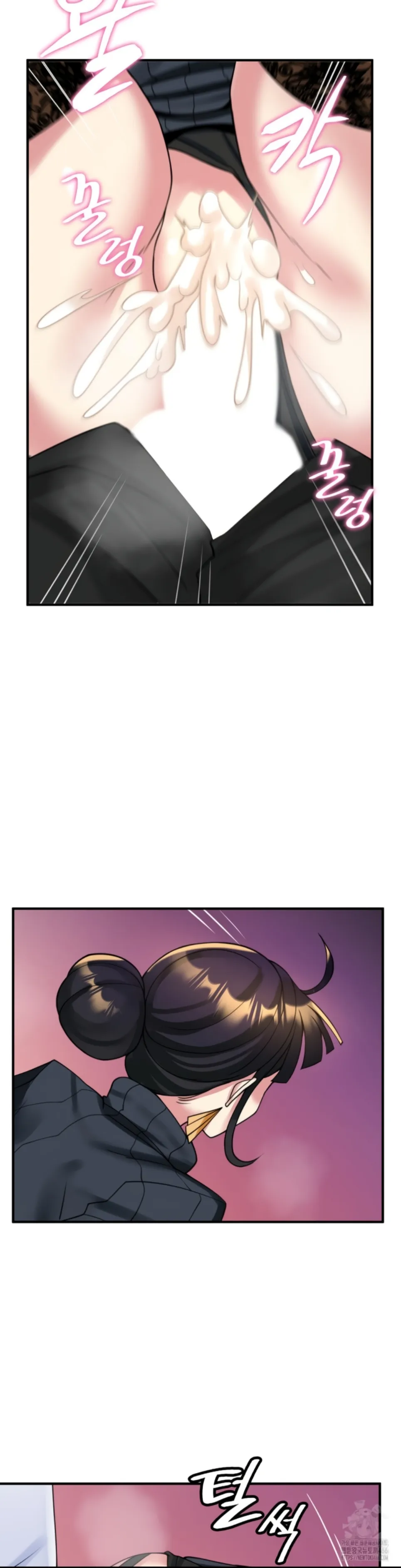 Sewa Kamar Pengantin Chapter 15 page 17