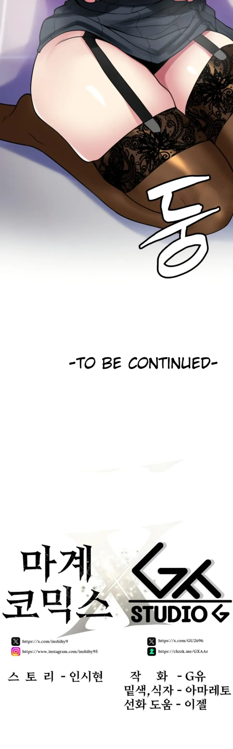 Sewa Kamar Pengantin Chapter 15 page 26