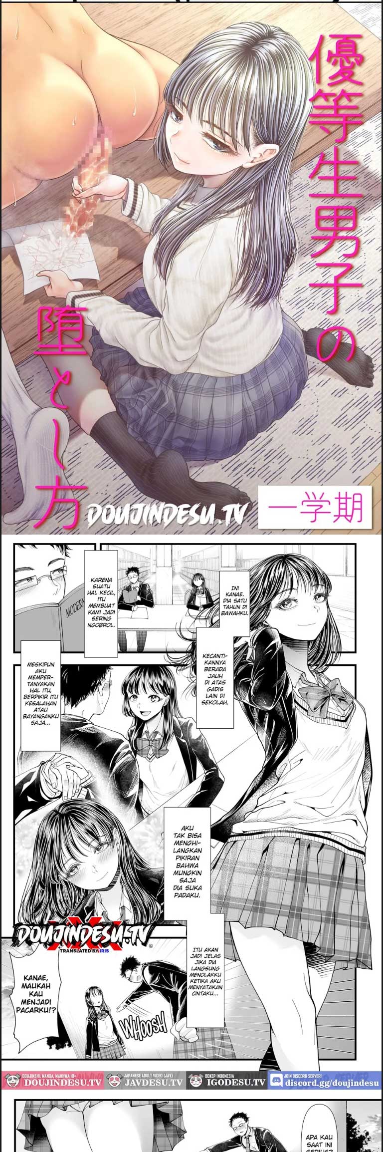 Siswa Kehormatan Laki-laki Chapter 01 page 0