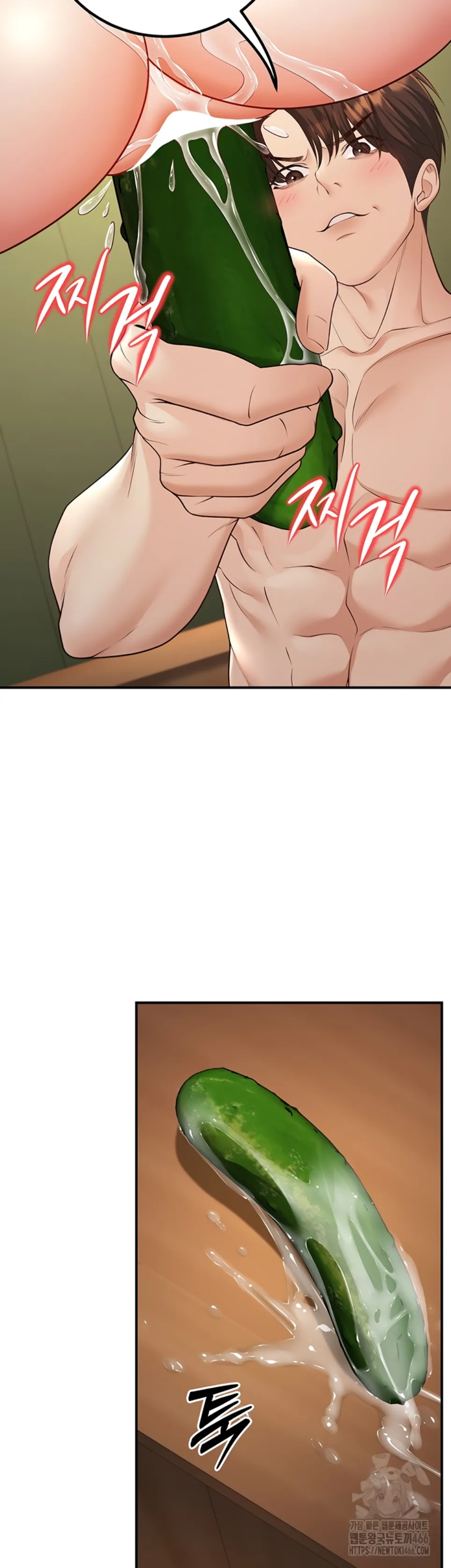 Siswa yang Menjadi Orang Tua Chapter 14 page 23