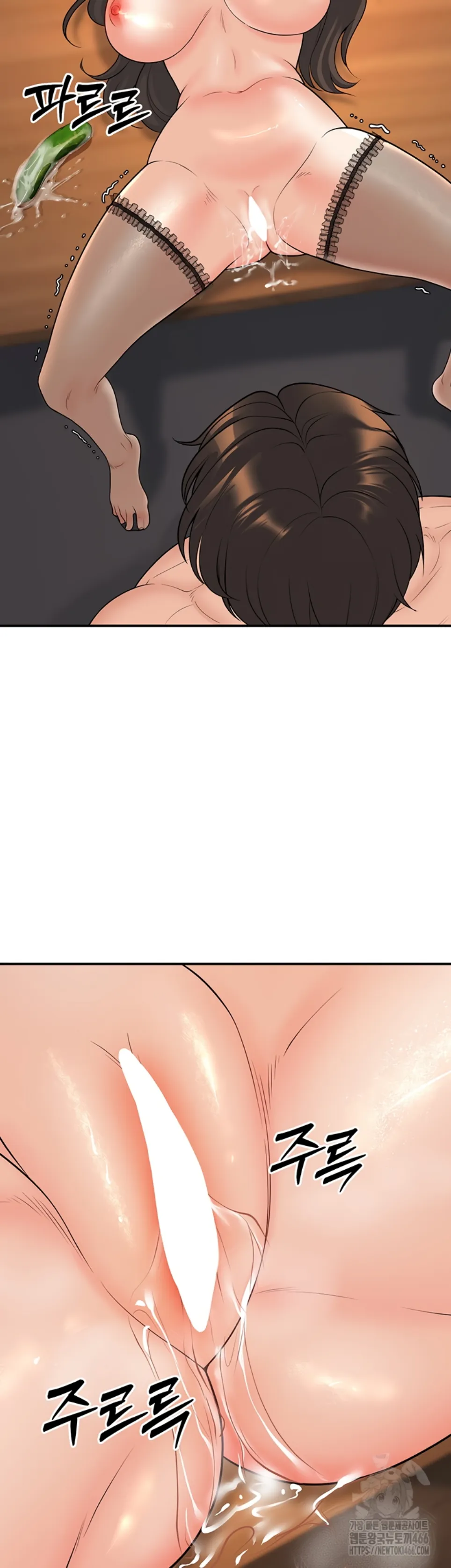 Siswa yang Menjadi Orang Tua Chapter 14 page 47