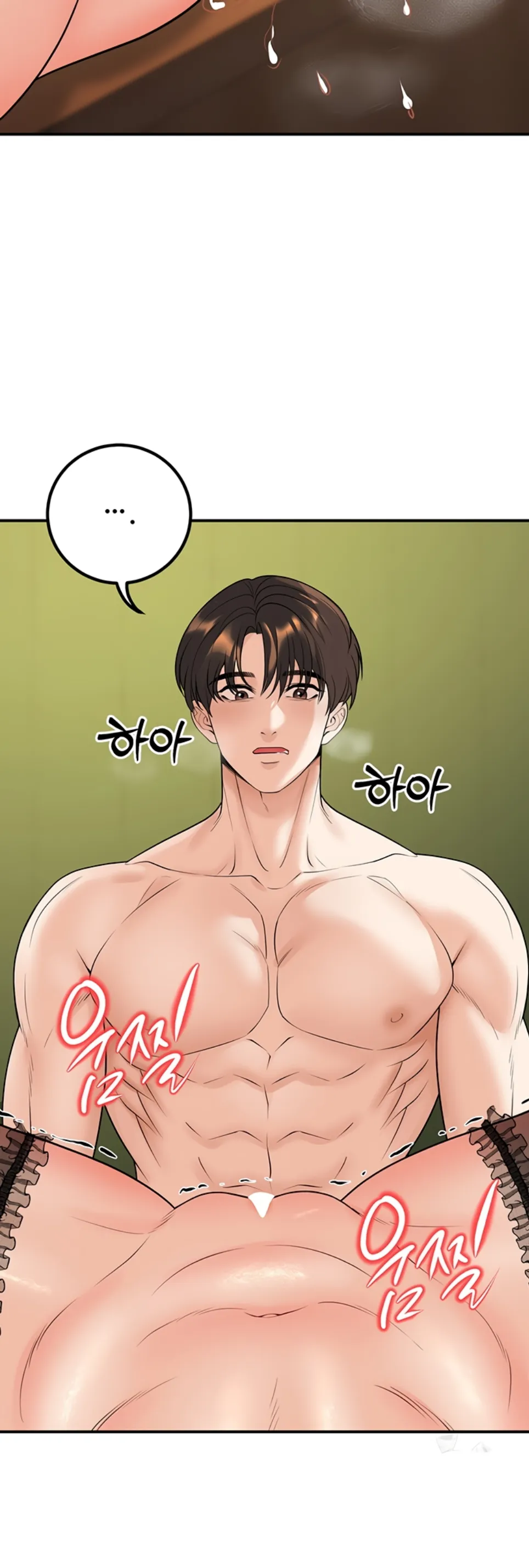 Siswa yang Menjadi Orang Tua Chapter 14 page 48