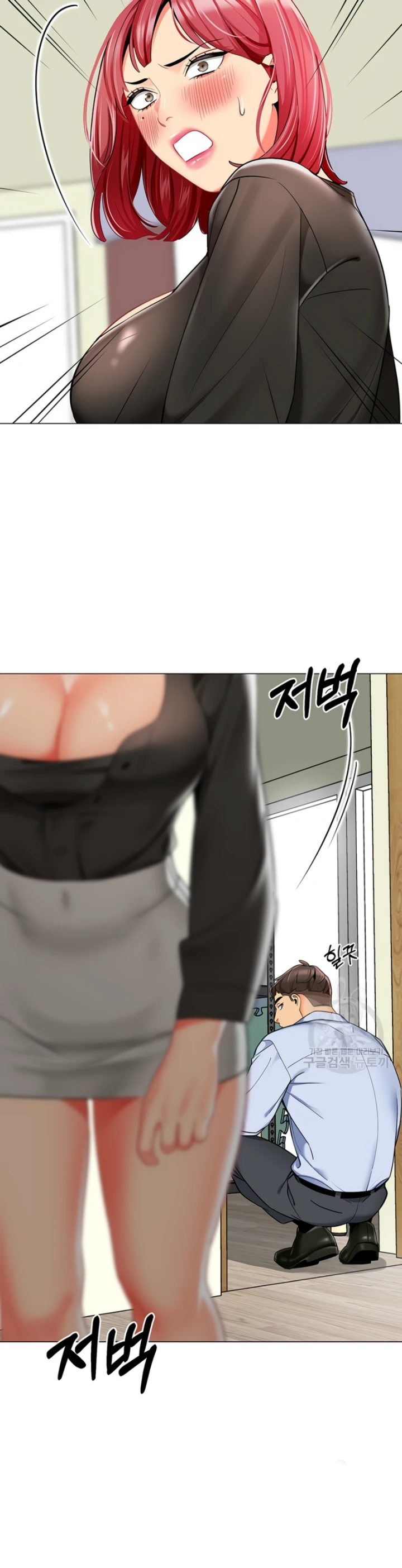 Supir Penyayang Wanita Chapter 16 page 9