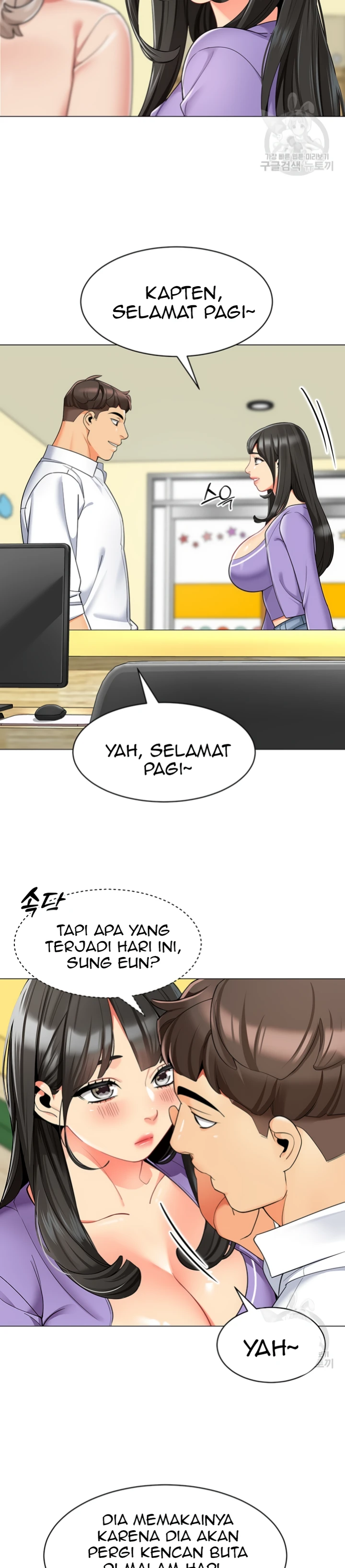 Supir Penyayang Wanita Chapter 16 page 16