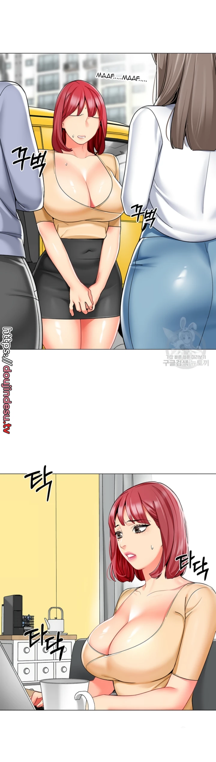 Supir Penyayang Wanita Chapter 17 page 23