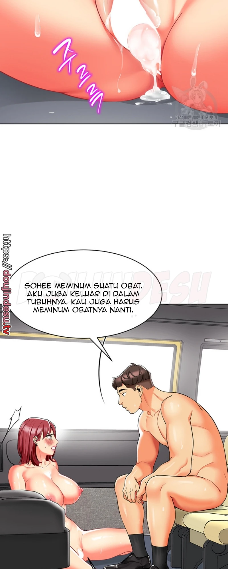 Supir Penyayang Wanita Chapter 19 page 31