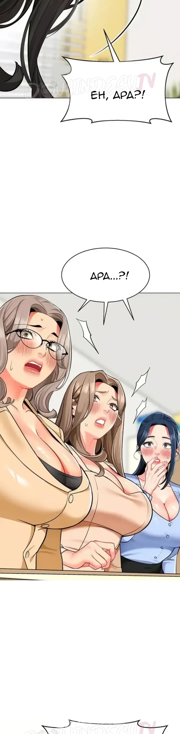 Supir Penyayang Wanita Chapter 54 page 11