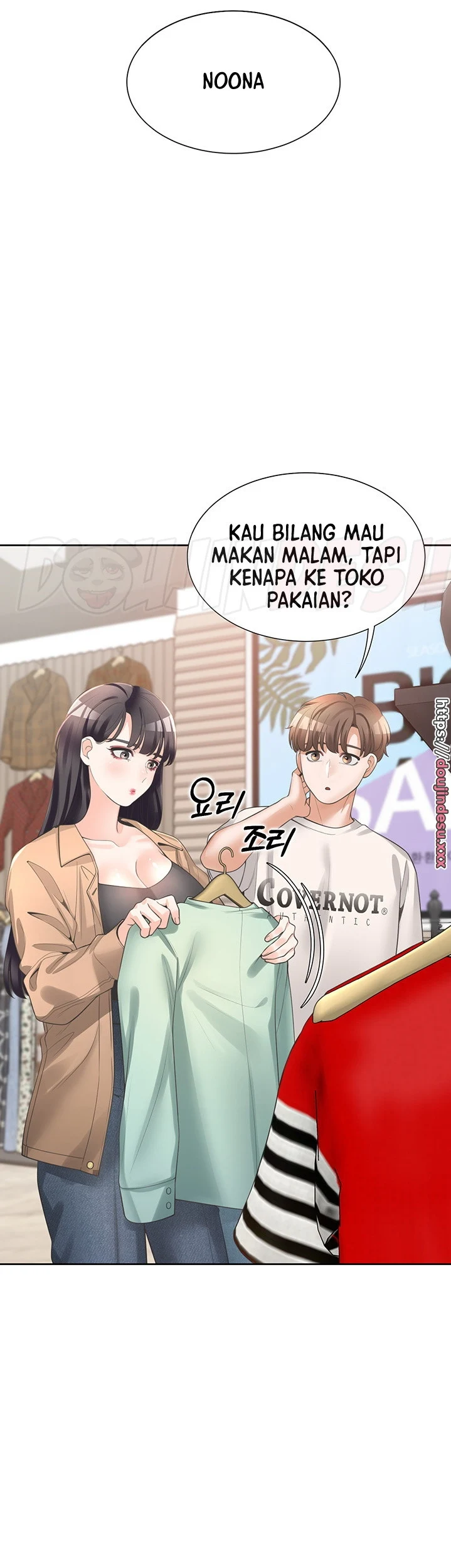 Tempat Tidur Crot Chapter 14 page 19