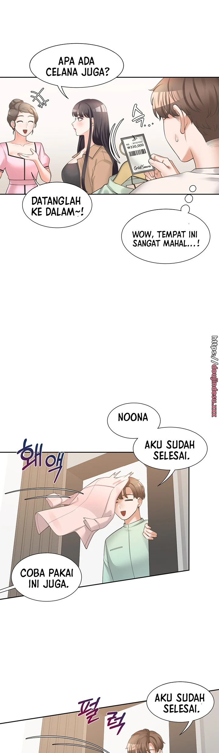 Tempat Tidur Crot Chapter 14 page 21
