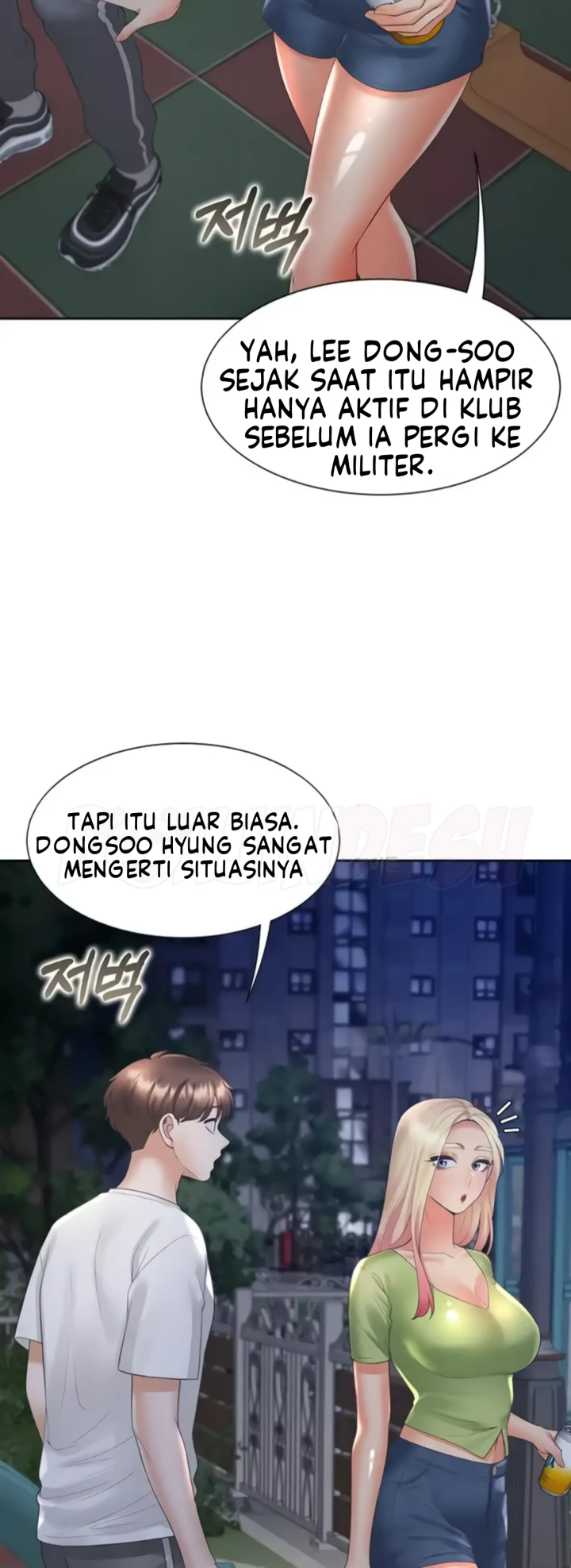 Tempat Tidur Crot Chapter 64 page 46
