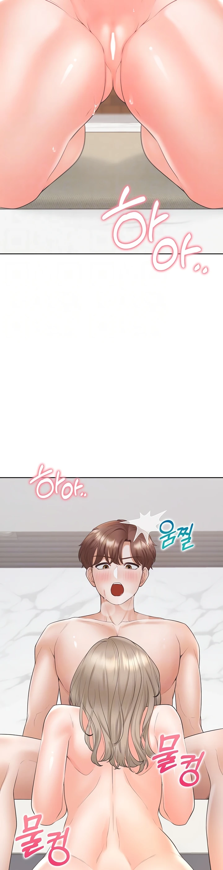 Tempat Tidur Crot Chapter 80 page 9