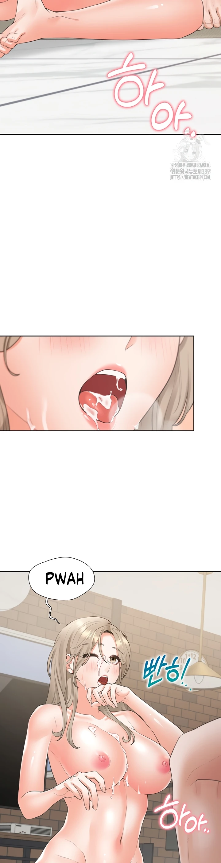 Tempat Tidur Crot Chapter 80 page 15