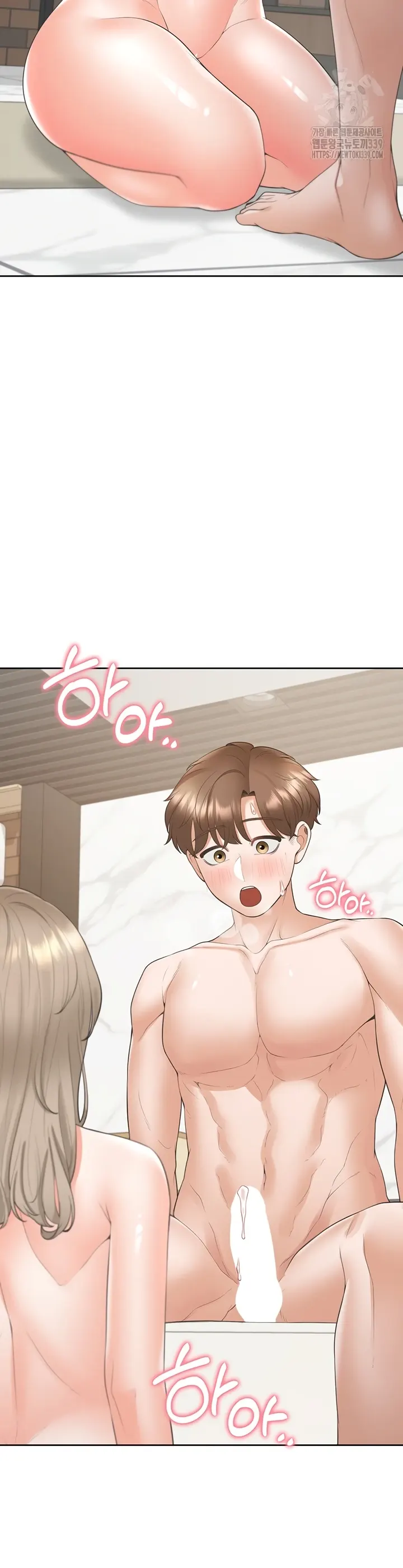 Tempat Tidur Crot Chapter 80 page 16