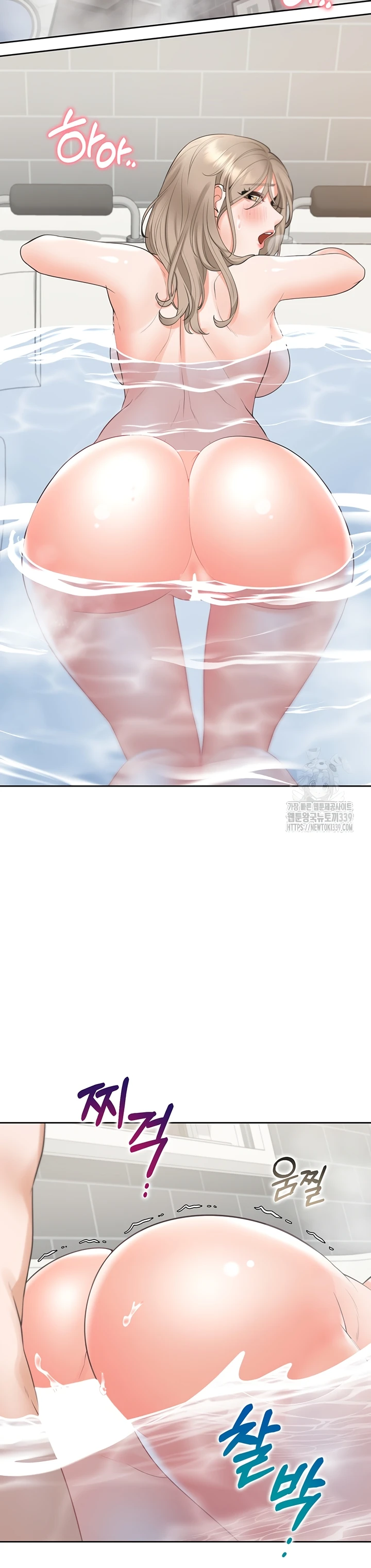 Tempat Tidur Crot Chapter 80 page 30